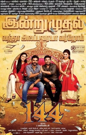 144 (2015) Hindi Dual Audio 400MB HD Poster Download - Filmyzilla