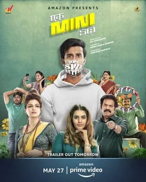 Ek Mini Katha 2021 Hindi Dual Audio HD Poster Download - Filmyzilla