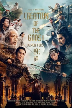 Creation of the Gods II: Demon Force 2025 Hindi HD Poster Download - Filmyzilla