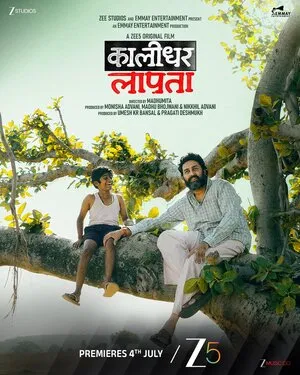 Kaalidhar Laapata 2025 Hindi HD Poster Download - Filmyzilla