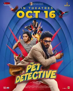 Pathirathri 2025 Malayalam Audio HD Poster Download - Filmyzilla