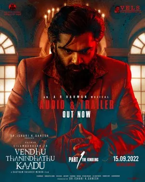 Vendhu Thanindhathu Kaadu 2022 Hindi Dual Audio HD Poster Download - Filmyzilla