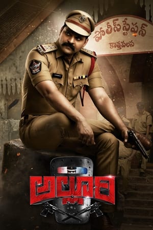 Alluri (2022) (Hindi – Telugu) Dual Audio – HD Poster Download - Filmyzilla
