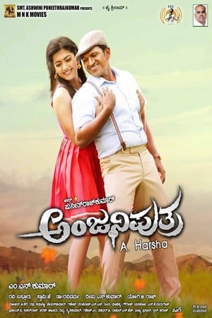 Anjaniputra 2017 (Hindi -Kannada) Dual Audio [1.2GB] HD Poster Download - Filmyzilla