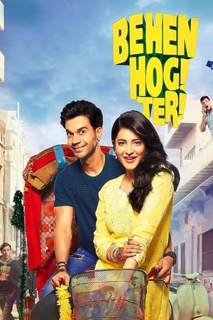 Behen Hogi Teri 2017 Hindi Movie [530MB] HD Poster Download - Filmyzilla