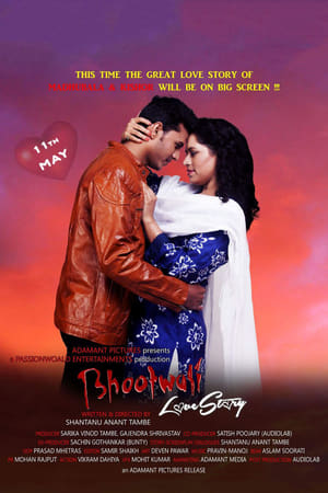 Bhootwali Love Story 2018 Hindi 300MB HD Poster Download - Filmyzilla