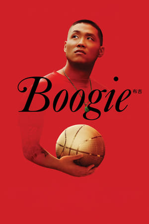 Boogie (2021) Hindi Dual Audio – HD Poster Download - Filmyzilla