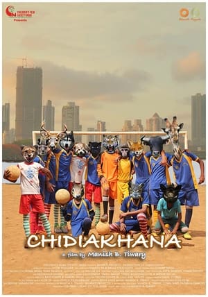 Chidiakhana 2023 Hindi DVDSCr HD Poster Download - Filmyzilla