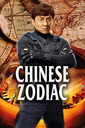 Chinese Zodiac (2012) 100mb Hindi Dual Audio movie Download HD Poster Download - Filmyzilla