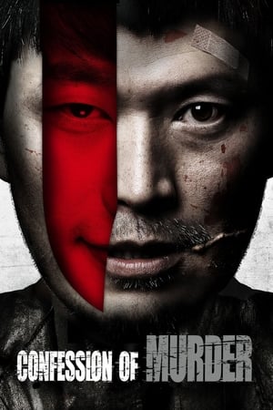 Confession of Murder (2012) Hindi Dual Audio 400MB HD Poster Download - Filmyzilla