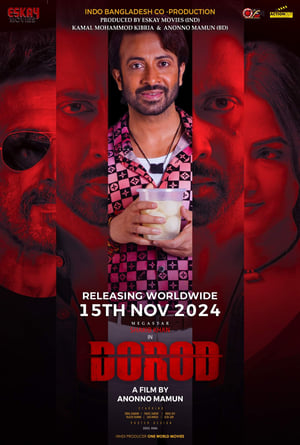 Dorod 2024 Bengali Dubbed HD Poster Download - Filmyzilla