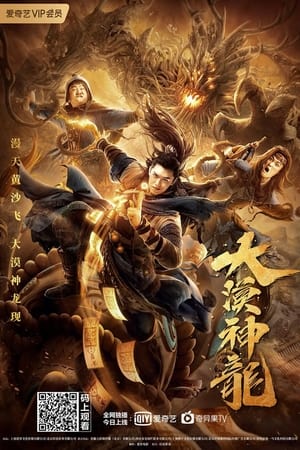 Dragon in the Desert (2021) Hindi Dual Audio – HD Poster Download - Filmyzilla