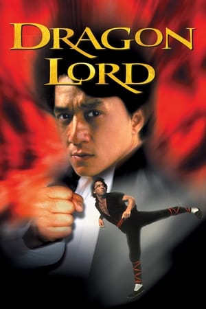 Dragon Lord 1982 300MB Hindi Dual Audio Download HD Poster Download - Filmyzilla