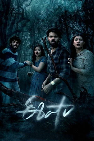 Eesha 2025 Hindi Dual Audio HD Poster Download - Filmyzilla