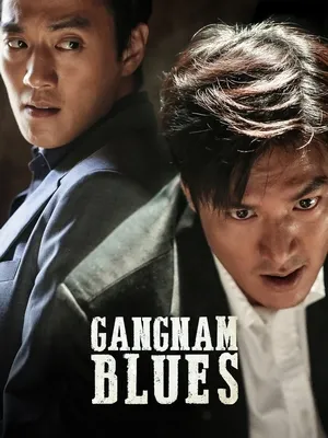 Gangnam Blues 2015 Hindi Dual Audio HD Poster Download - Filmyzilla