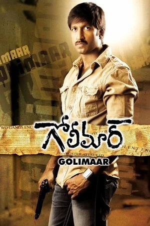 Golimaar 2010 Hindi - Telugu Dual Audio HD Poster Download - Filmyzilla