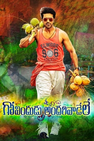 Govindudu Andari Vaadele (2014) (Hindi – Telugu) Dual Audio – HD Poster Download - Filmyzilla