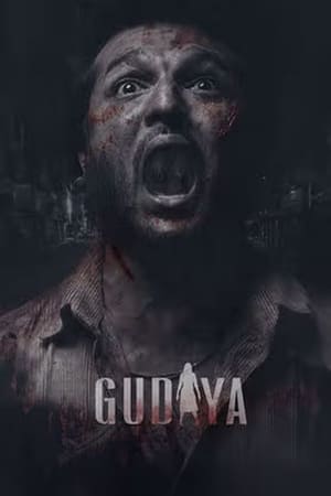 Gudiya 2023 Punjabi – HD Poster Download - Filmyzilla