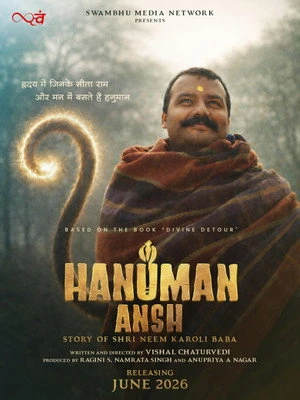 Hanuman Ansh 2026 Hindi Dual Audio HD Poster Download - Filmyzilla