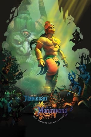 Hanuman vs. Mahiravana (2018) Movie [660MB] HD Poster Download - Filmyzilla