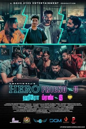 Hero Friend-U 2025 Tamil Dual Audio HD Poster Download - Filmyzilla