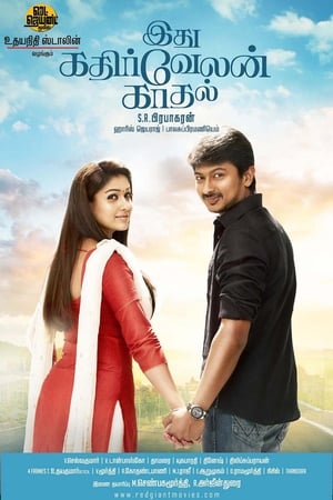 Idhu Kathirvelan Kadhal (2014) (Hindi -Tamil) Dual Audio [1.4GB] HD Poster Download - Filmyzilla