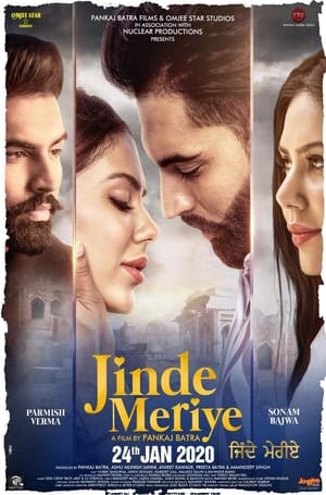Jinde Meriye 2020 Punjabi Movie – [400MB] HD Poster Download - Filmyzilla