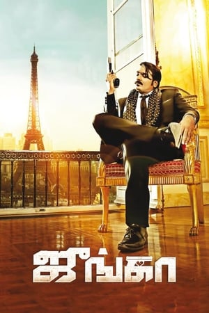 Junga – The Real Don (2019) Hindi Dubbed [1GB] HD Poster Download - Filmyzilla