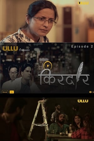 KirDaar (2019) Season 1 Hindi Web Series[Complete] HD Poster Download - Filmyzilla