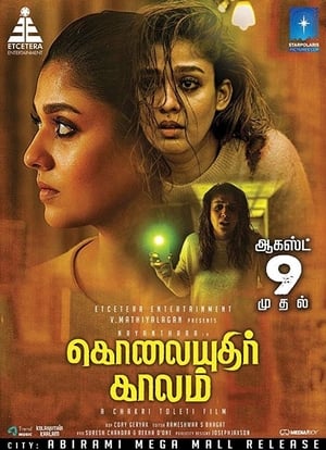 Kolaiyuthir Kaalam 2019 Hindi Dubbed [770MB] HD Poster Download - Filmyzilla