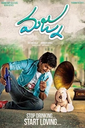 Majnu 2016 (Hindi -Telugu) Dual Audio [1.2GB] HD Poster Download - Filmyzilla