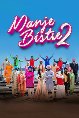 Manje Bistre 2 2019 Punjabi Movie [980MB] HD Poster Download - Filmyzilla