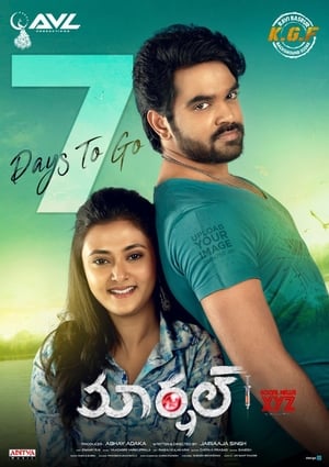 Marshal 2019 (Hindi - Telugu) Dual Audio [1.2GB] HD Poster Download - Filmyzilla