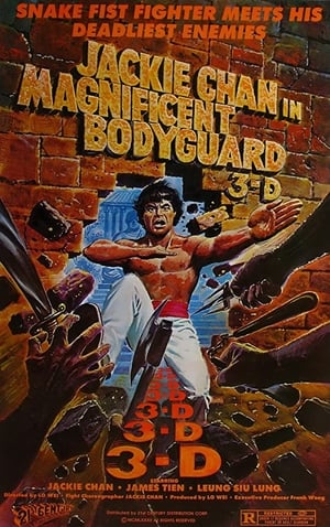 Master Of Death 1978 Dual Audio (Hindi) [1GB] HD Poster Download - Filmyzilla
