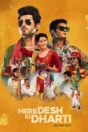 Mere Desh Ki Dharti 2022 Hindi Movie – HD Poster Download - Filmyzilla