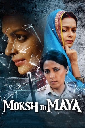 Moksh To Maya 2019 Hindi Movie [860MB] HD Poster Download - Filmyzilla