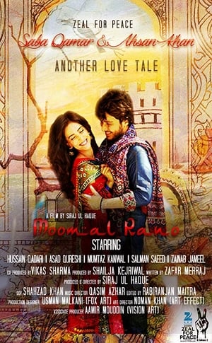 Moomal Rano 2017 Urdu Movie [1GB] HD Poster Download - Filmyzilla