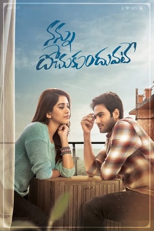Nannu Dochukunduvate (2018) Hindi Dual Audio 440MB HD Poster Download - Filmyzilla