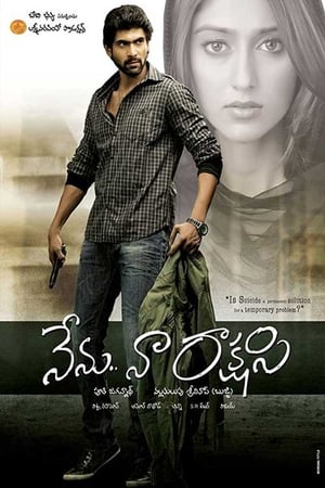 Nenu Naa Rakshasi (Insaaf Ka Rakshak) (2011) Hindi Dubbed [1.2GB] HD Poster Download - Filmyzilla