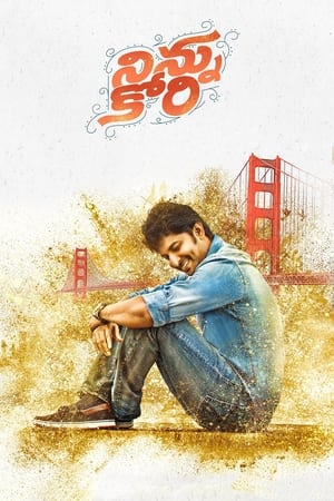 Ninnu Kori 2017 (Hindi - Telugu) Dual Audio [1.4GB] HD Poster Download - Filmyzilla