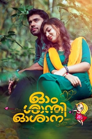 Ohm Shanthi Oshaana (2014) Hindi Dual Audio [1.1GB] HD Poster Download - Filmyzilla