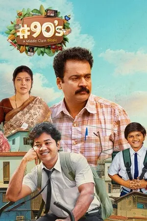 90s A Middle Class Biopic 2025 Season 1 Hindi Audio HD Poster Download - Filmyzilla