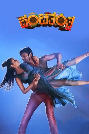 Panchatantra 2019 Hindi Dubbed 330MB HD Poster Download - Filmyzilla