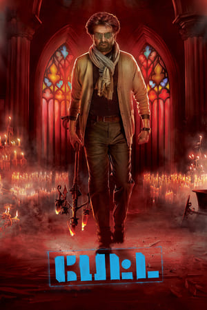 Petta (2019) Hindi Dubbed [1.4GB] HD Poster Download - Filmyzilla