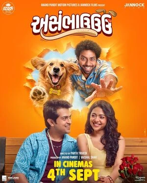 Asambhauuu 2026 Gujarati Audio HQ HD Poster Download - Filmyzilla