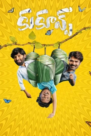 Cocoons 2026 Telugu Audio HD Poster Download - Filmyzilla