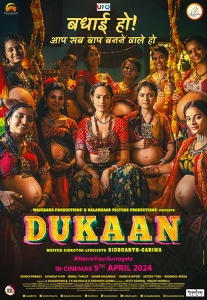 Dukaan 2026 Marathi Audio HQ HD Poster Download - Filmyzilla