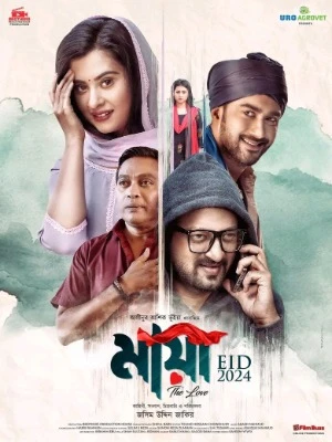 Maya: The Love 2024 Bengali Audio