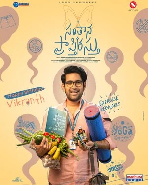 Santhana Prapthirasthu 2025 Hindi Dual Audio HD Poster Download - Filmyzilla
