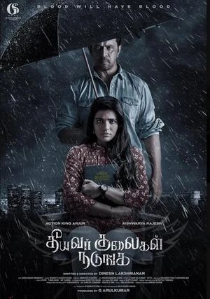 Theeyavar Kulaigal Nadunga 2025 Hindi Dual Audio HD Poster Download - Filmyzilla